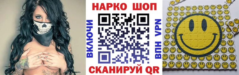 Купить наркотик аптеки Нерехта АМФЕТАМИН Cocaine Меф мяу мяу Alpha PVP Псилоцибиновые грибы ГАШ Конопля