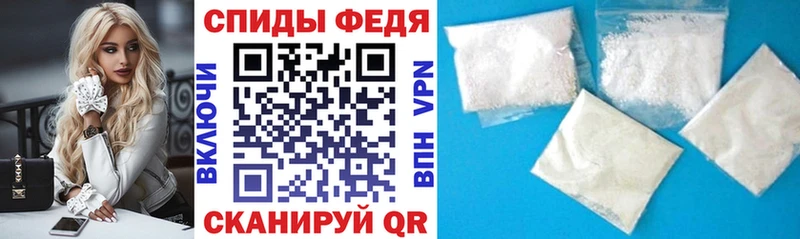 АМФЕТАМИН 97%  хочу наркоту  Нерехта 