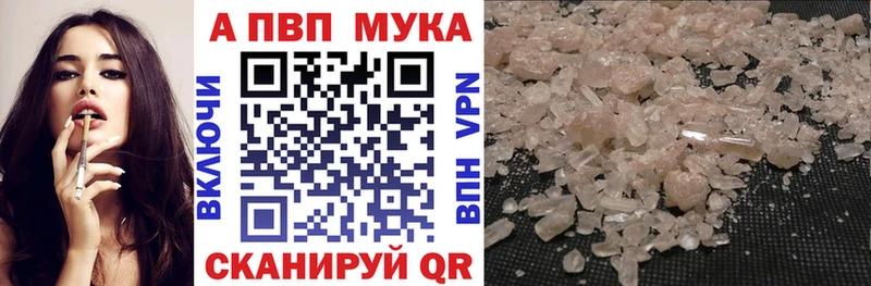 Alpha-PVP VHQ  МЕГА сайт  Нерехта 
