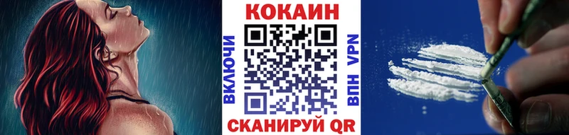 Cocaine 97%  где купить   Нерехта 