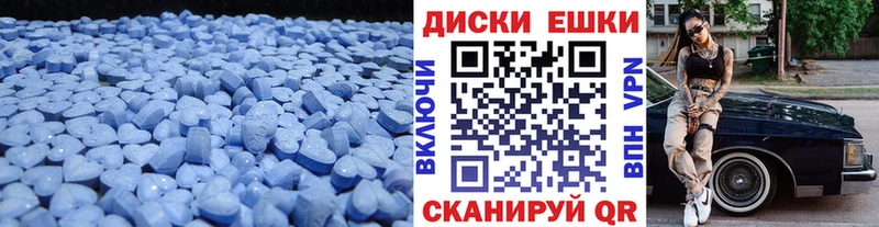 Экстази VHQ  наркотики  МЕГА сайт  Нерехта 