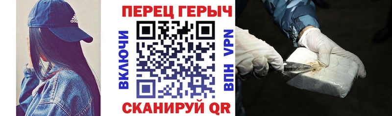 Героин белый kraken ONION Нерехта