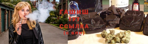мет Бронницы