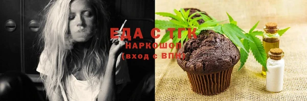 мет Бронницы