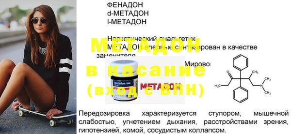 прущая мука Бородино