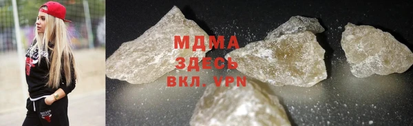 мет Бронницы