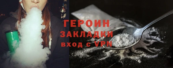мет Бронницы
