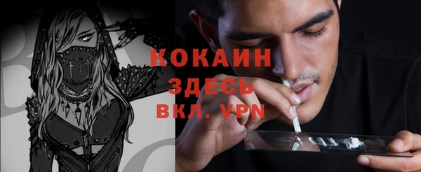 мет Бронницы