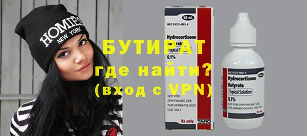 Альфа ПВП Бугульма