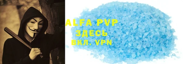 Альфа ПВП Бугульма