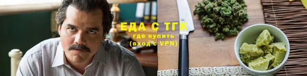 мет Бронницы
