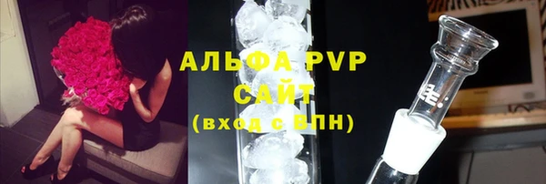 мет Бронницы