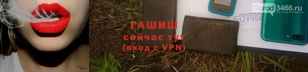 мет Бронницы