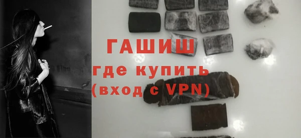 мет Бронницы
