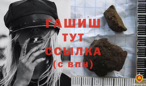 Альфа ПВП Бугульма