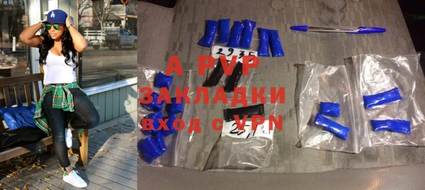 Альфа ПВП Бугульма