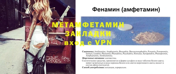 прущая мука Бородино