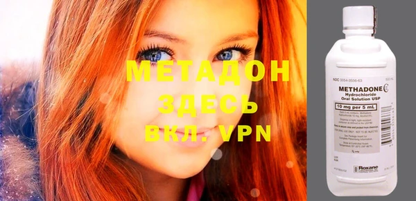 мет Бронницы