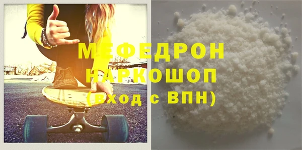 прущая мука Бородино