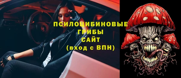 мет Бронницы