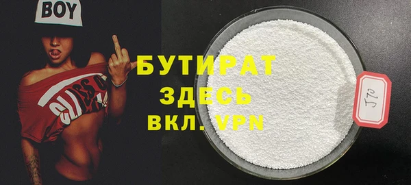 Альфа ПВП Бугульма