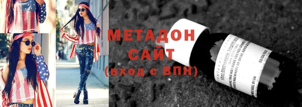 Альфа ПВП Бугульма