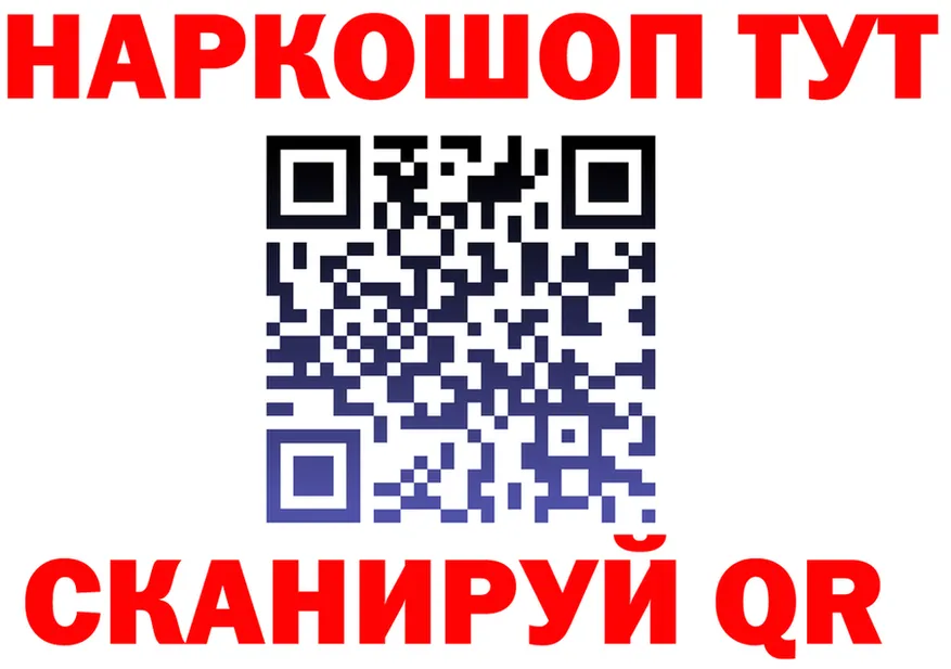 АМФ VHQ ссылка это кракен Нерехта