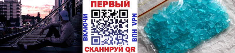 наркотики  Нерехта  Метамфетамин пудра 