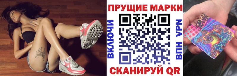 где продают   Нерехта  Марки 25I-NBOMe 1,8мг 