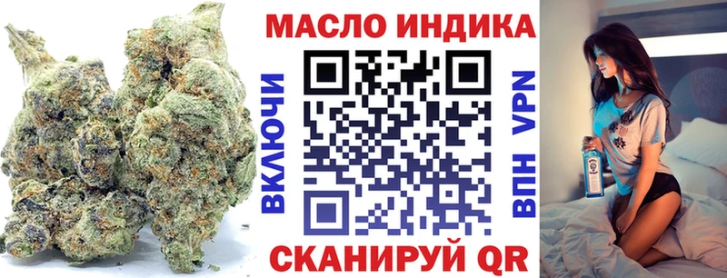 Дистиллят ТГК THC oil  где продают   MEGA рабочий сайт  Нерехта 